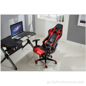 Τιμή EX-factory Άνετη καρέκλα τυχερού παιχνιδιού Home Office με υποπόδιο